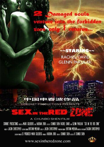 Постер фильма «Sex in the Red Zone»