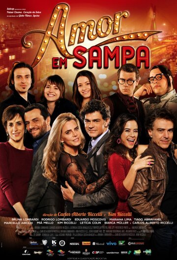 Постер фильма «Amor em Sampa»