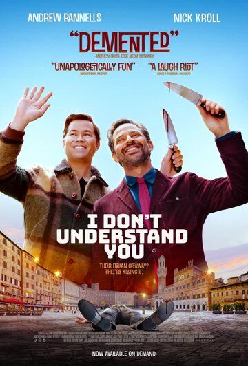 Постер фильма «I Don't Understand You»