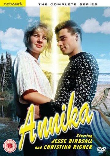 Постер фильма «Анника»