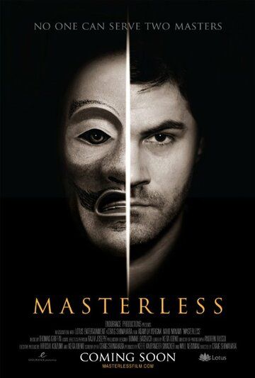Постер фильма «Masterless»