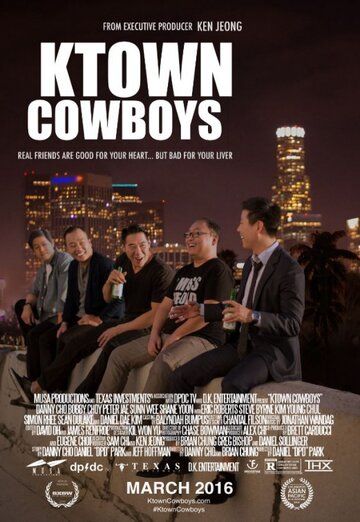Постер фильма «Ktown Cowboys»
