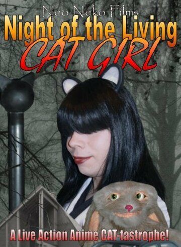 Постер фильма «Night of the Living Cat Girl»