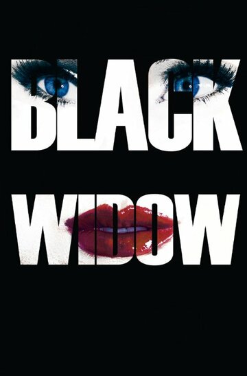 Постер фильма «Black Widow»