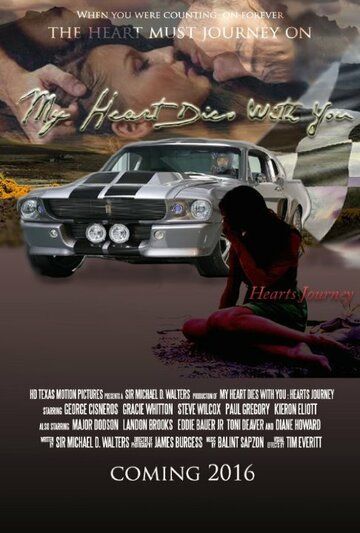 Постер фильма «My Heart Dies with You: Part 2»