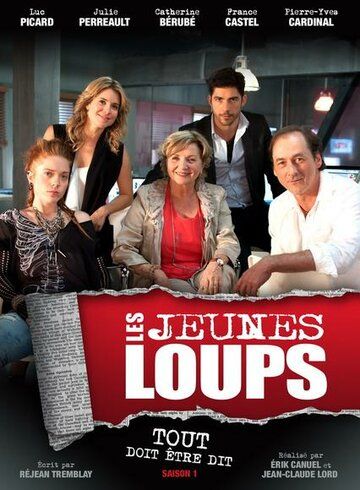 Постер фильма «Les Jeunes Loups»