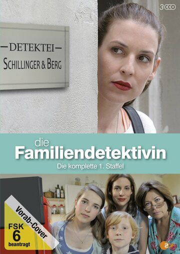 Постер фильма «Die Familiendetektivin»