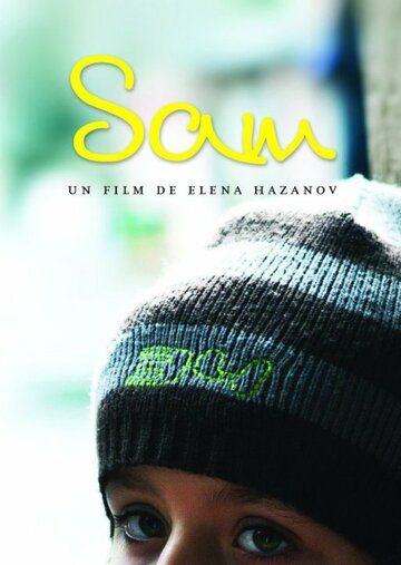 Постер фильма «Сэм»
