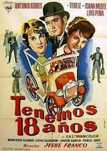 Постер фильма «Когда тебе 18»