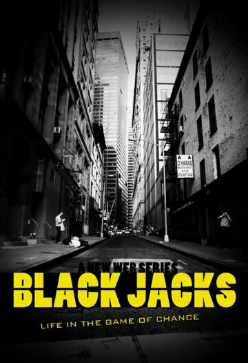 Постер фильма «BlackJacks»