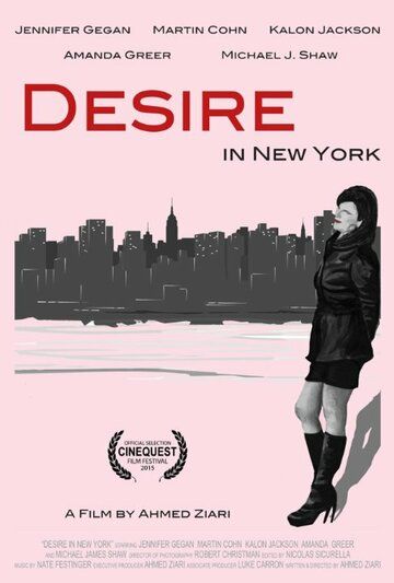 Постер фильма «Desire in New York»