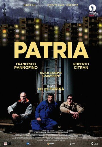 Постер фильма «Родина»