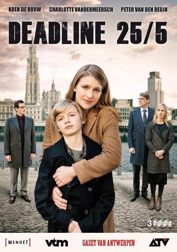 Постер фильма «Deadline 25/5»