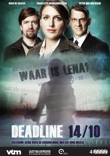 Постер фильма «Deadline 14/10»