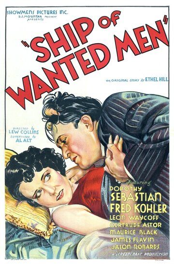 Постер фильма «Ship of Wanted Men»