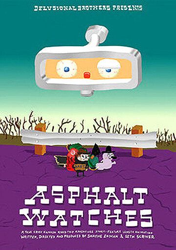 Постер фильма «Асфальтовые часы»