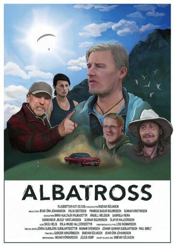 Постер фильма «Альбатрос»