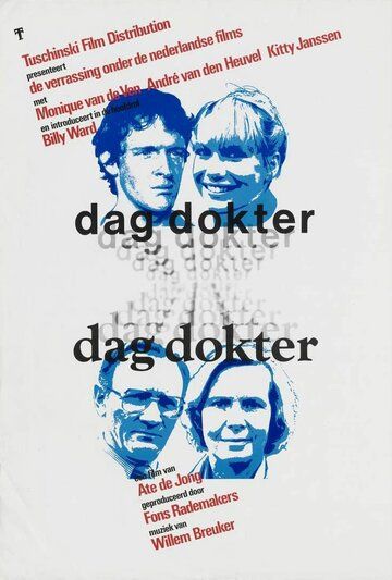 Постер фильма «Dag dokter»