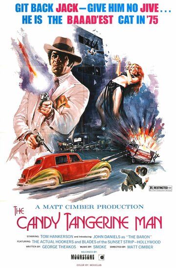 Постер фильма «The Candy Tangerine Man»