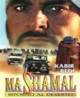 Постер фильма «Mashamal - ritorno al deserto»