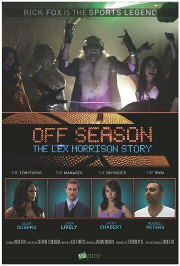 Постер фильма «Off Season: The Lex Morrison Story»