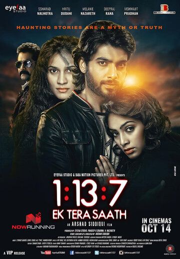 Постер фильма «1:13:7 Ek Tera Saath»