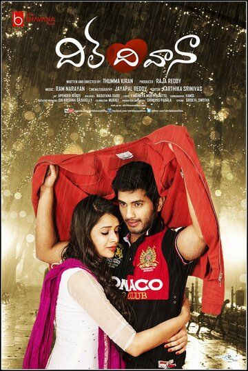 Постер фильма «Dil Deewana»