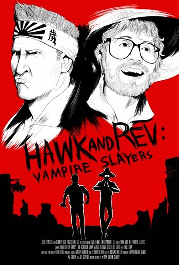 Постер фильма «Hawk and Rev: Vampire Slayers»