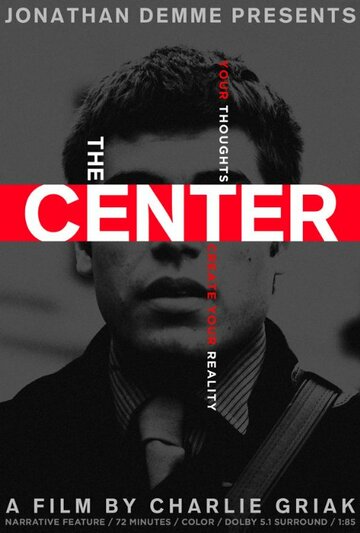 Постер фильма «The Center»
