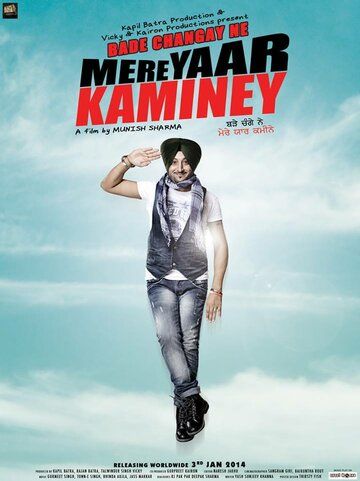 Постер фильма «Bade Changay Ne Mere Yaar Kaminey»