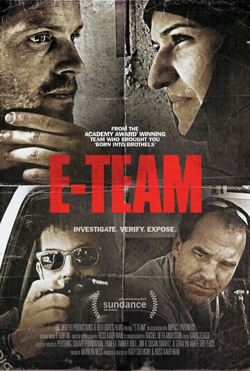 Постер фильма «E-Team»
