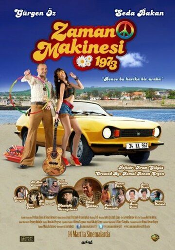 Постер фильма «Машина времени 1973»