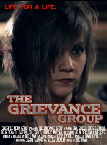 Постер фильма «The Grievance Group»