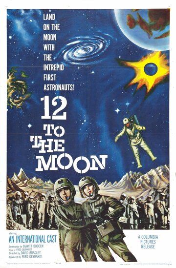 Постер фильма «12 на Луне»