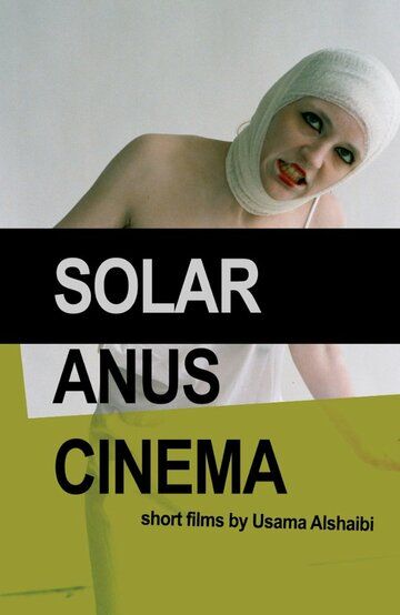Постер фильма «Solar Anus Cinema»