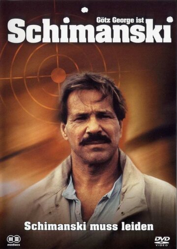 Постер фильма «Шимански»
