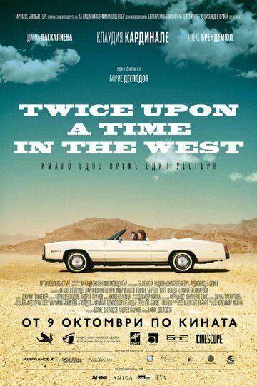 Постер фильма «Twice Upon a Time in the West»