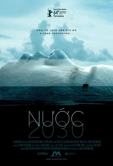 Постер фильма «Вода»