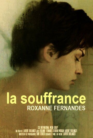 Постер фильма «La Souffrance»