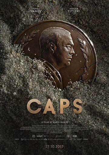 Постер фильма «Игра в фишки»