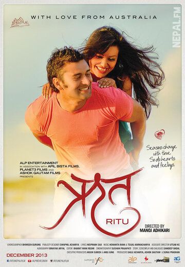 Постер фильма «Ritu»