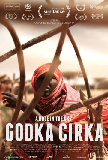 Постер фильма «Godka cirka»