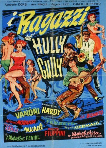 Постер фильма «I ragazzi dell'hully-gully»