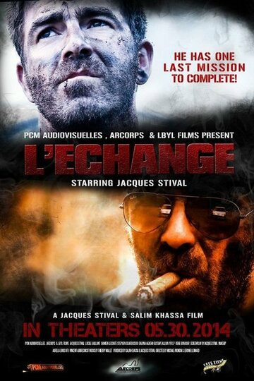 Постер фильма «L'echange»