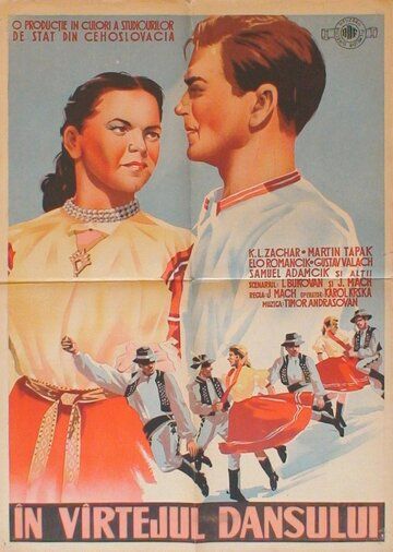 Постер фильма «Песни гор»
