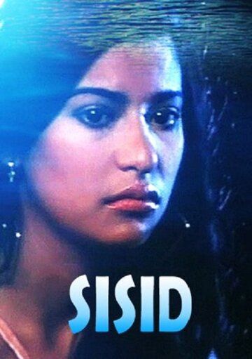 Постер фильма «Sisid»