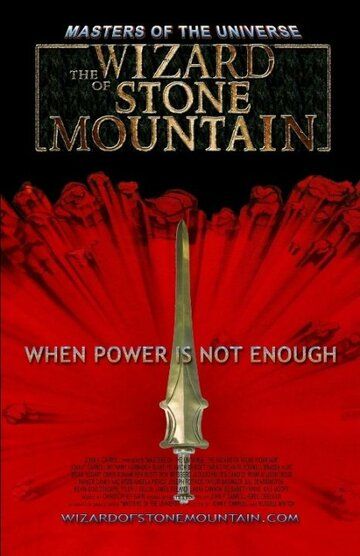 Постер фильма «The Wizard of Stone Mountain»
