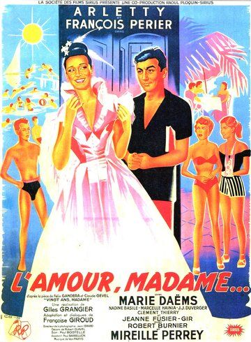 Постер фильма «Любовь, мадам»