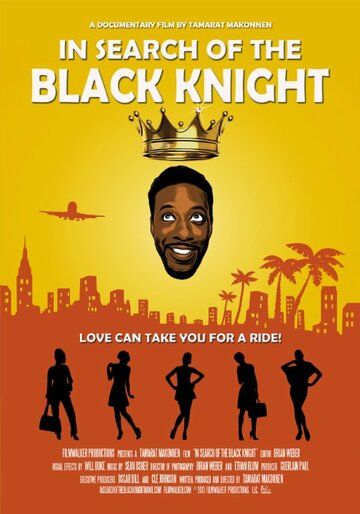 Постер фильма «In Search of the Black Knight»