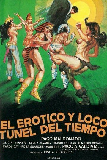 Постер фильма «El erótico y loco túnel del tiempo»